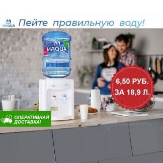 Акция для организаций и физических лиц Фрунзенского и Московского районах