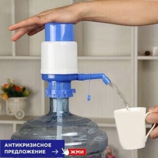 Внимание! Антикризисное предложение!