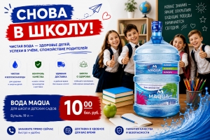 Акция 