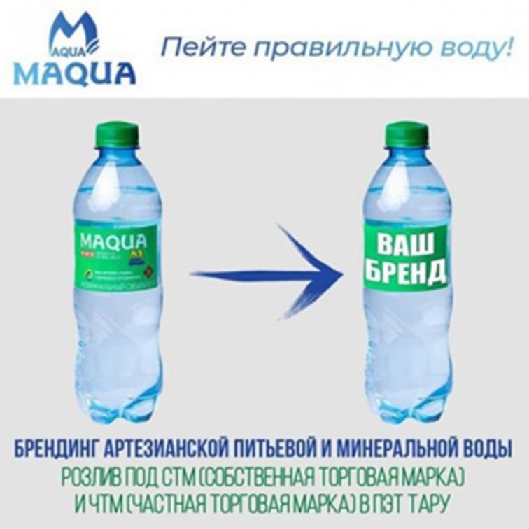 Брендинг артезианской питьевой и минеральной воды