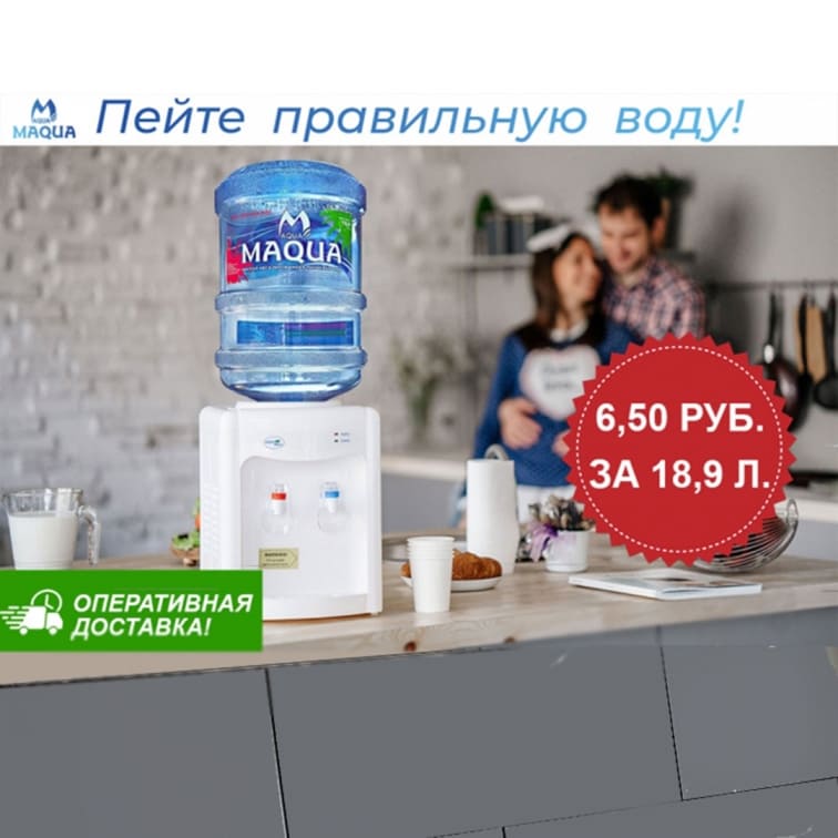 Акция для организаций и физических лиц Фрунзенского и Московского районах
