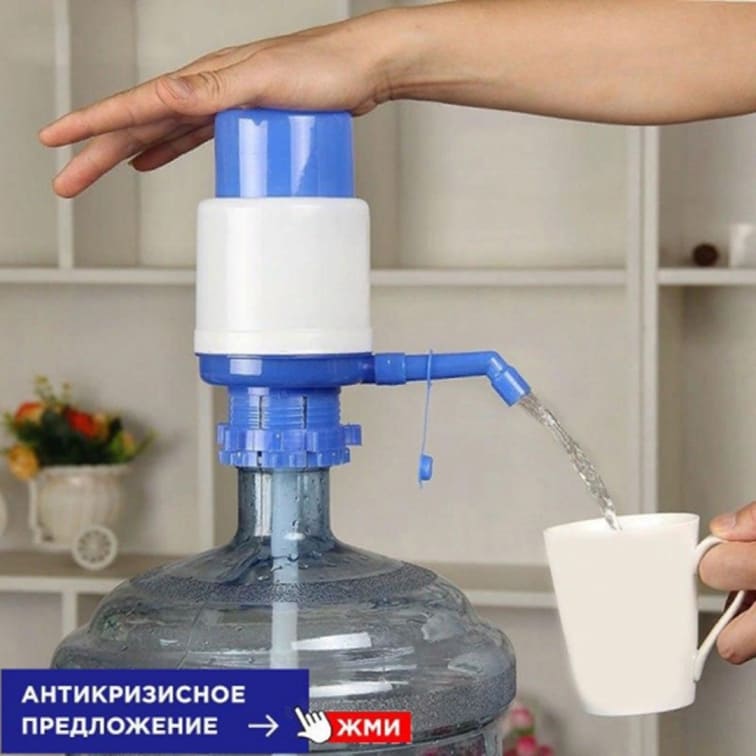 Внимание! Антикризисное предложение!