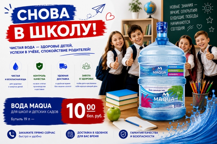 Акция 