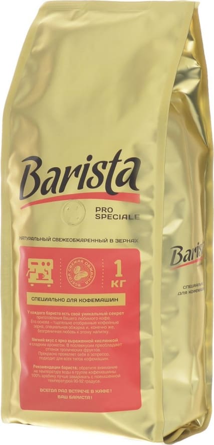 Кофе в зернах Barista Pro Speciale 1000г