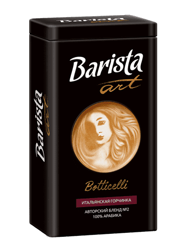 Кофе в зернах Barista Art Botticelli 1000г
